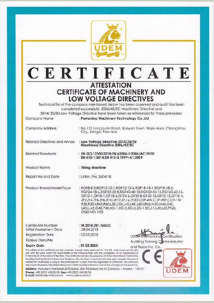 灌装机CE证书